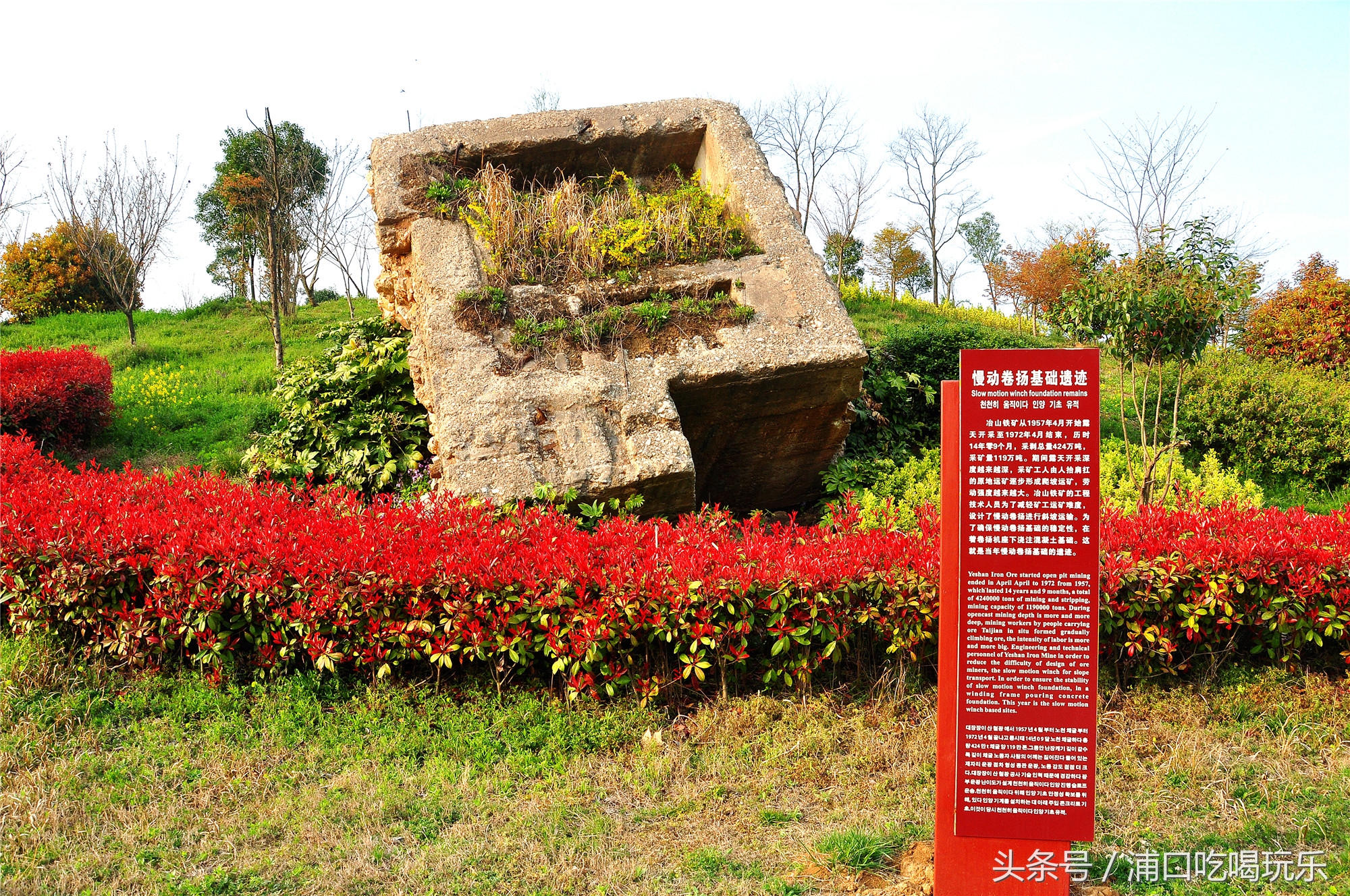 冶山矿业风情小镇,冶山风情小镇最新规划