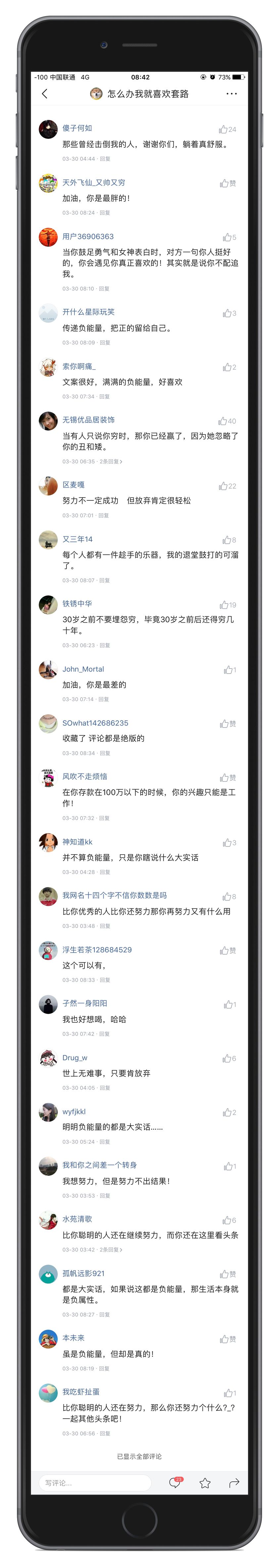 iphone13长截图教程,iphone13promax长截图怎么弄