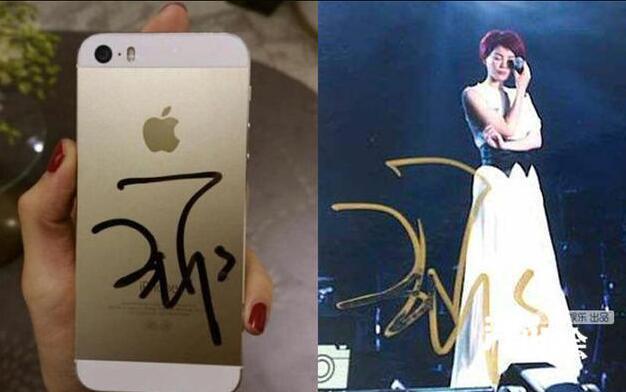 明星签名谁最酷?杨紫看起来像李好范冰冰霸气杨幂跟平时差不多