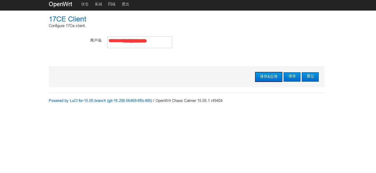 路由器赚钱,路由赚钱宝