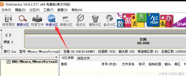 自带WIN10系统的电脑想改回WIN7如何安装？