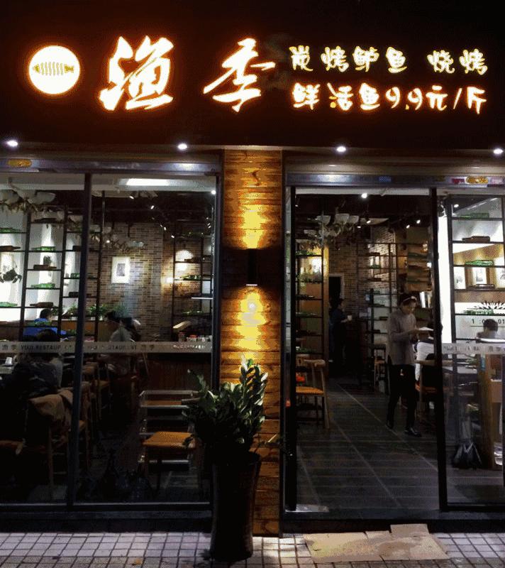 在珠海十大必吃的人气餐厅,珠海必吃的美食攻略排名