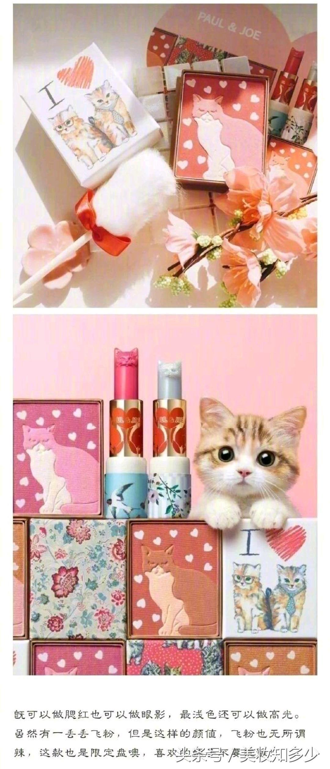 超好看的腮红全套,荔萌草莓铜锣烧腮红