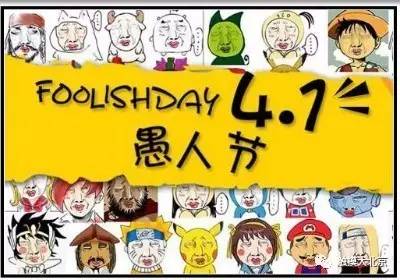 4月整整11天假！瓷器们，这些好消息请查收！