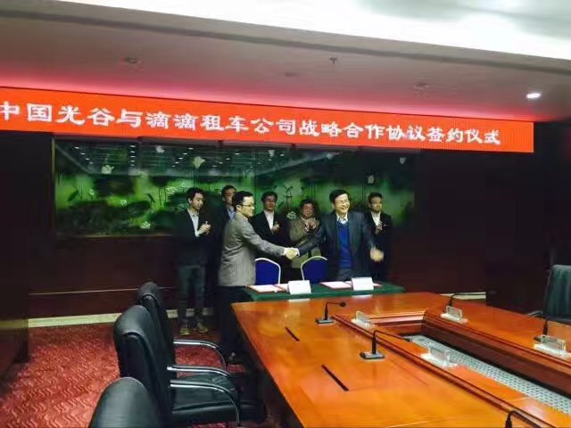 光谷试水共享汽车,武汉光谷共享汽车免费送