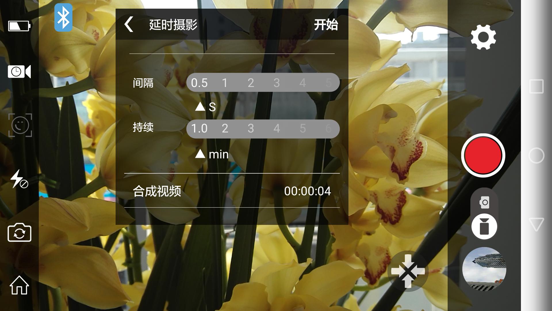 悠拍Uoplay2云台：给力拍摄，硬件软件差别明显