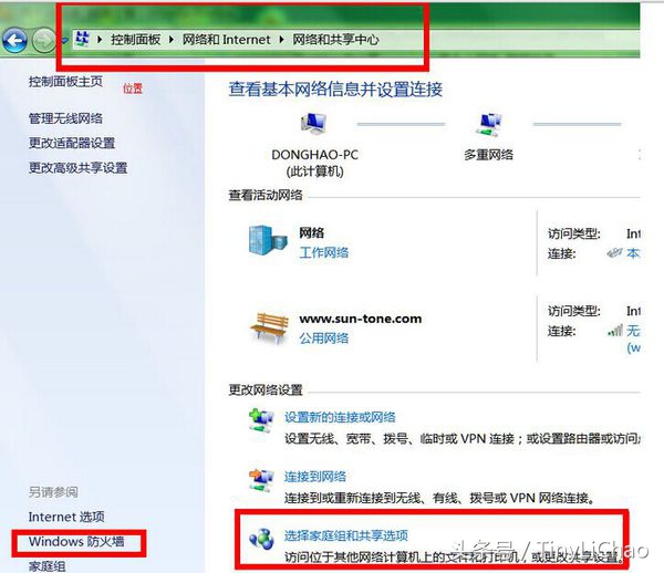 xp连接win7共享打印机,win7和xp打印机共享怎么设置