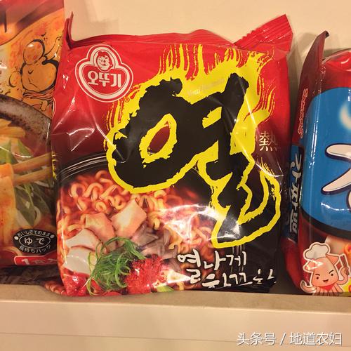 作为一个爱吃泡面的吃货,作为一个爱吃面的人