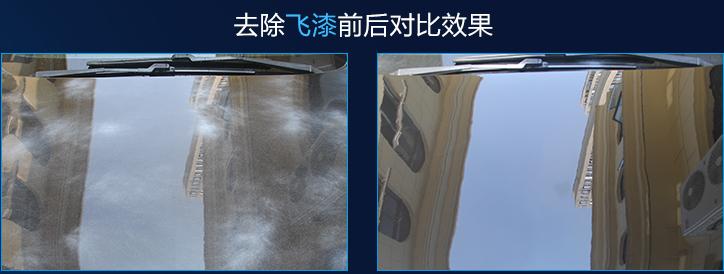 洗车去顽固污渍洗车液,洗车都洗不掉的树胶怎么办