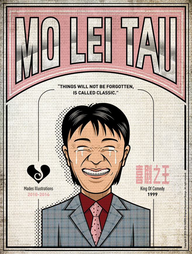 周星驰卡通电影形象,周星驰百变星君海报