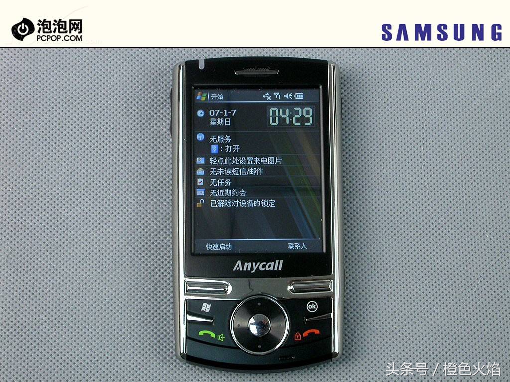 西门子手机进化史,西门子手机6代