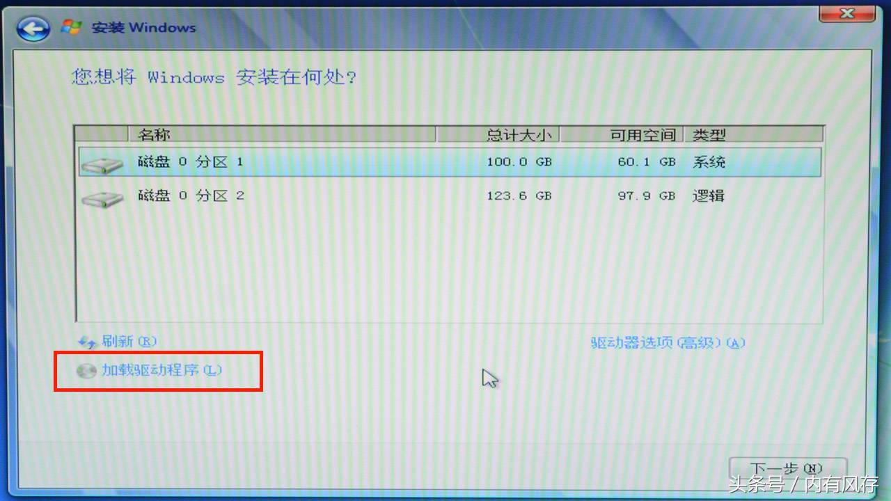 nvme协议固态硬盘怎么装win7系统,x270nvme固态硬盘安装详细教程