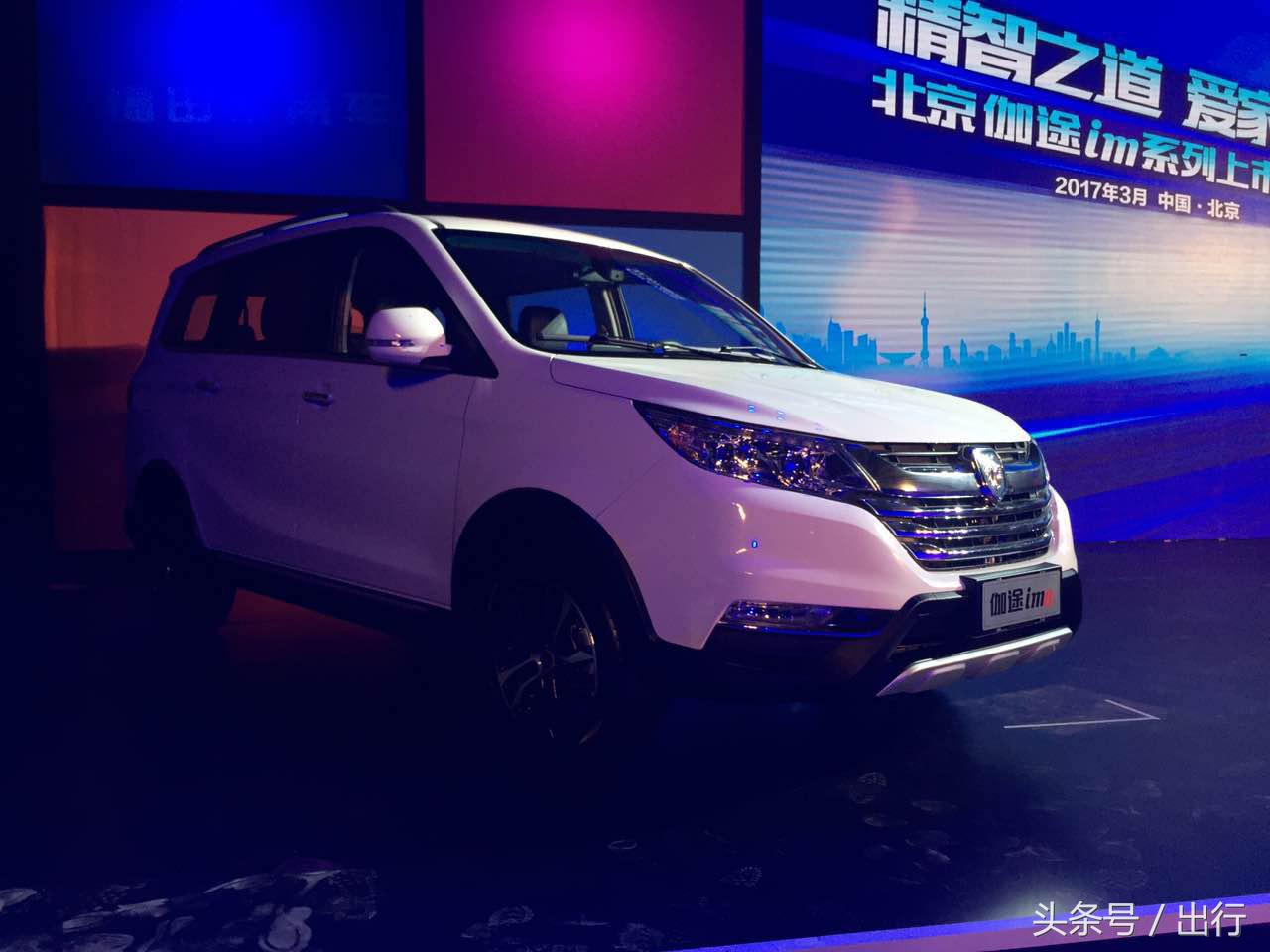 福田戴姆勒汽车最新产品,福田im