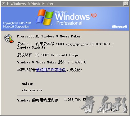 不用再看广告！系统自带软件搞定视频剪辑！