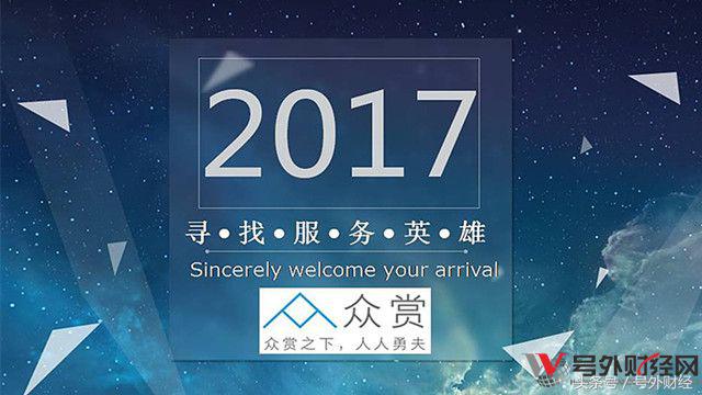 悬赏7000元奖励寻物启事,悬赏通告10万元征集此人线索