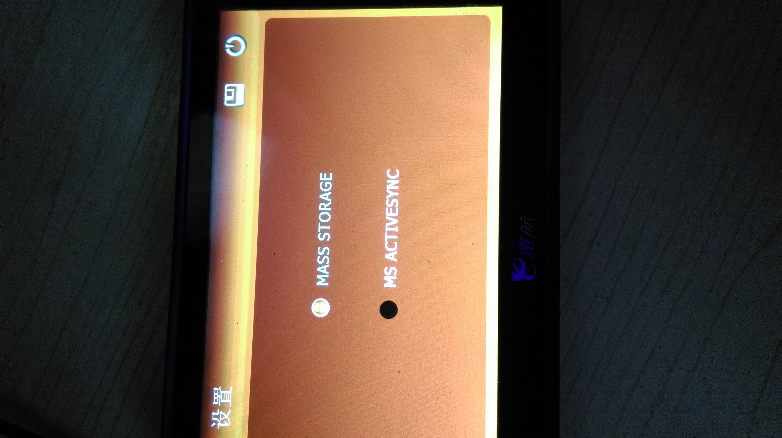 道道通导航怎么更新地图,道道通导航地图下载