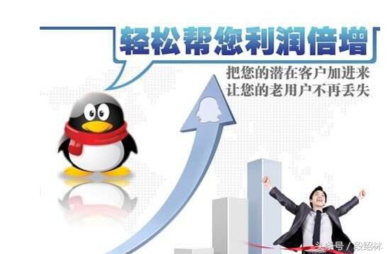 qq怎么推广获客,qq怎么做微商引流