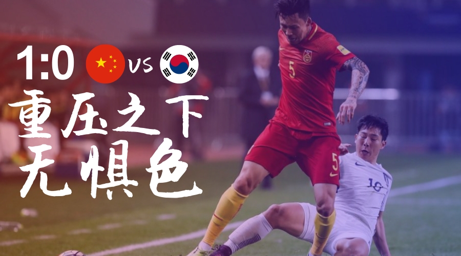国足对缅甸生死战,央视直播国足生死战