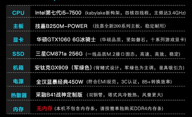 1060独显迷你主机,1060独显高性能游戏本