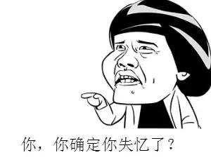 撞头后失忆有后遗症吗,车祸头摔地会失忆吗