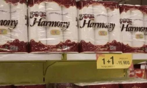 100元人民币在韩国能买什么东西,100元人民币换多少韩国币