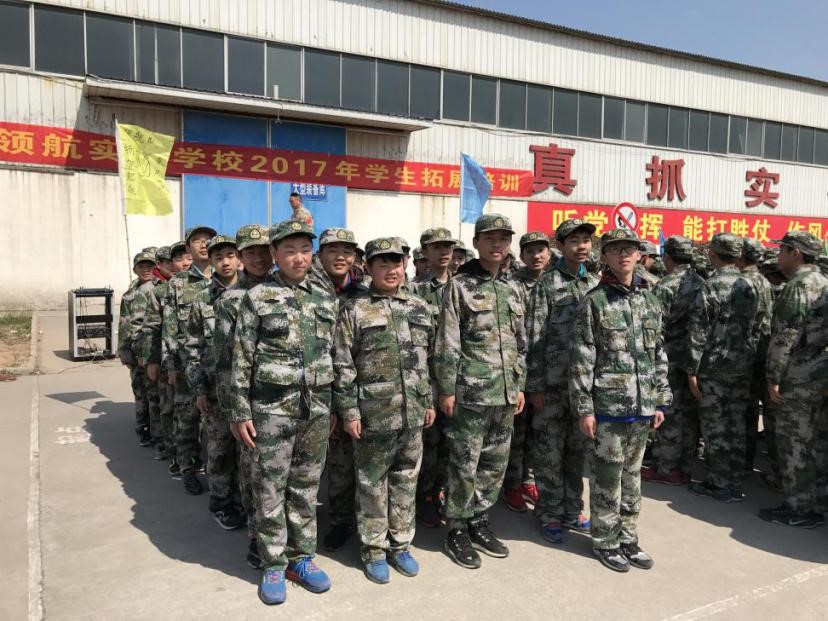 感恩、责任、超越、团队、纪律——中原领航实验学校素质拓展活动