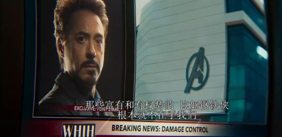 蜘蛛侠英雄归来预告片剪辑,英雄归来蜘蛛侠和钢铁侠对话