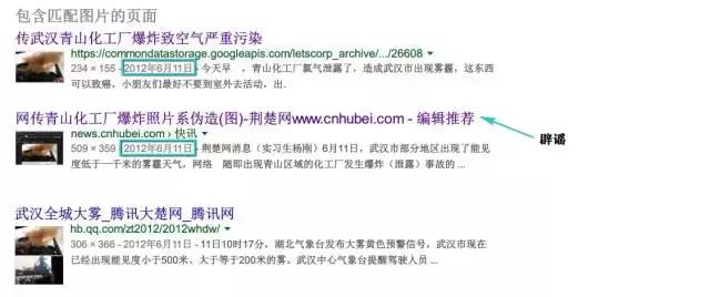 图搜图功能怎么用,华为以图搜图功能