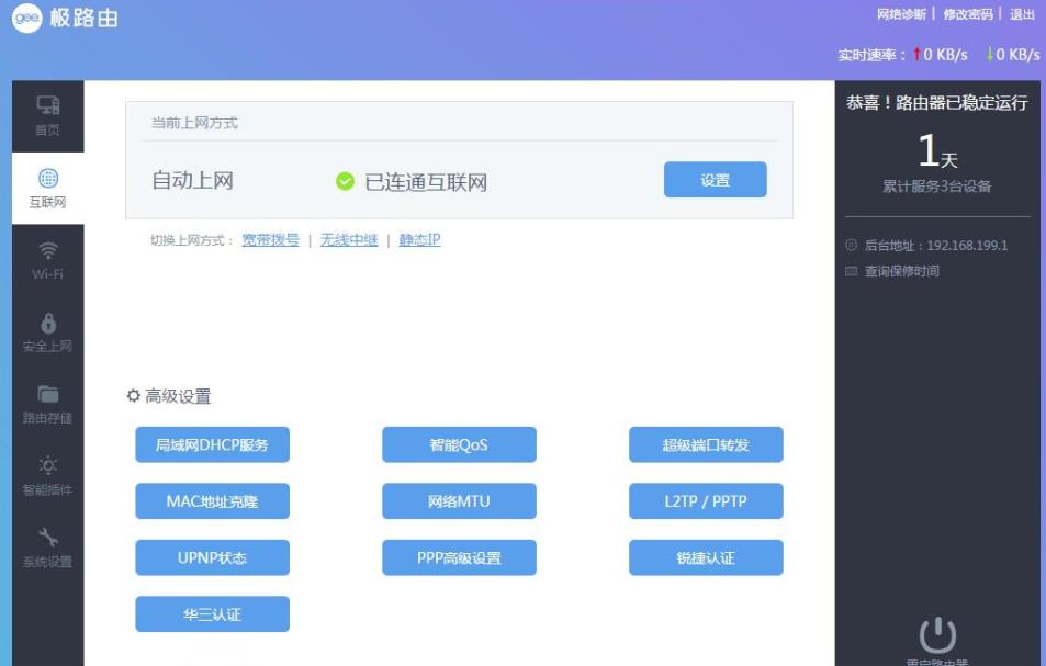 史上最贵路由器,最值得购买旗舰路由器