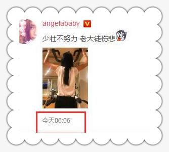 钟丽缇美白针,钟丽缇刮痧脸部