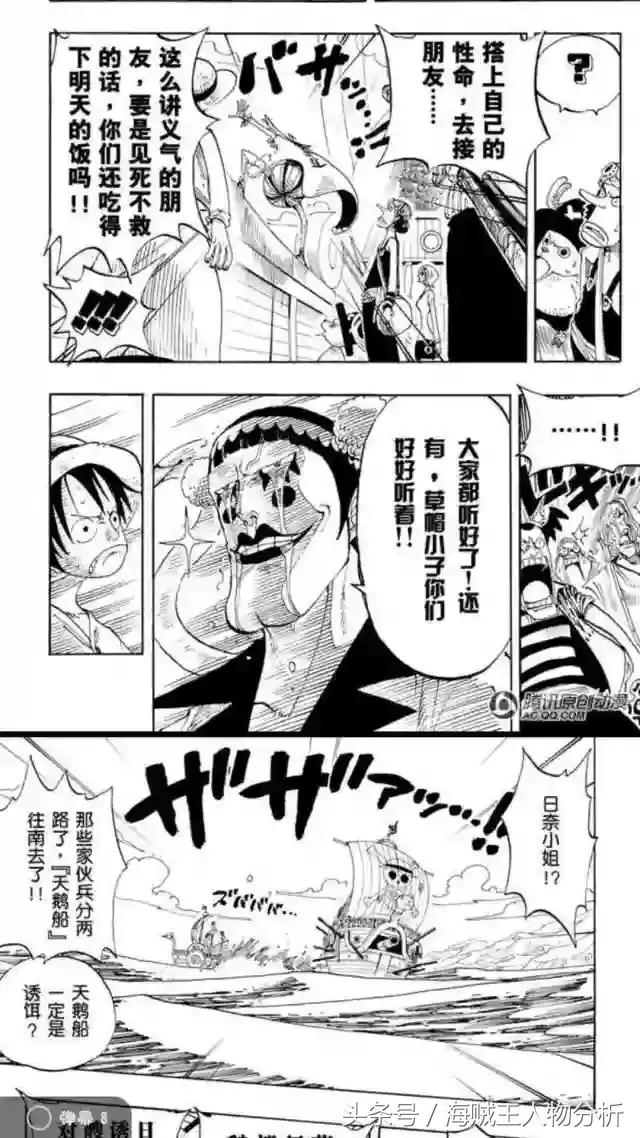 冯克雷友谊感言,用生命致敬科比