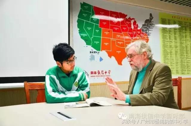 南海执信中学是公立还是私立,南海执信中学联系方式