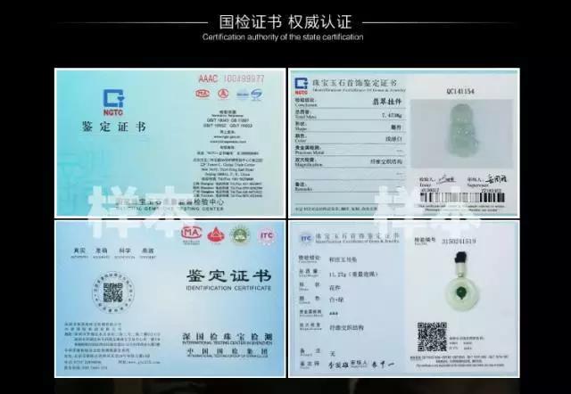 在珠宝做销售运气不好怎么办,珠宝低价捡漏真的假的