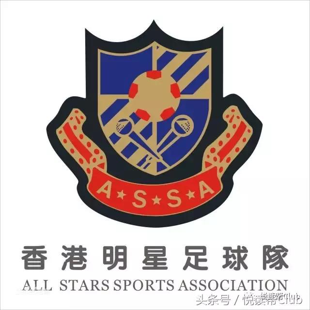 香港明星足球赛球童招募,香港明星足球队慈善友谊赛门票