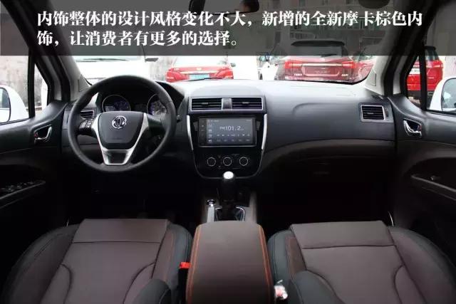 颜兽,东风风行景逸x3开起来的感受