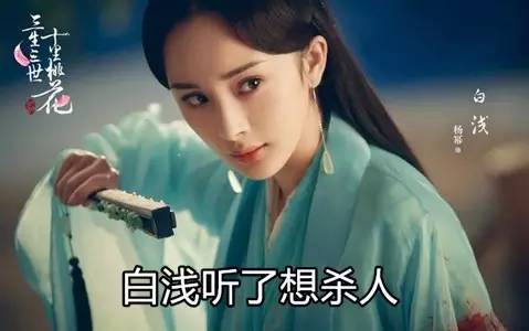 狐狸精平常表示什么,狐狸精是夸人还是骂人的