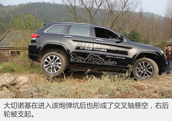 大块头有大智慧试驾全新大切诺基,大切诺基适合越野和公路的轮胎