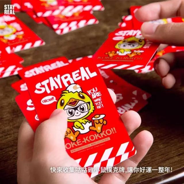 成军20年的*月天五**写满了我们青春，但他们做的潮牌真的丑爆了