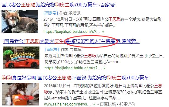 王思聪的车库有多少车,王思聪的车库有多少豪车