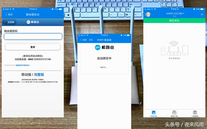 用了这台千兆路由，隔壁老王大哥270平的别墅都不要买路由器了