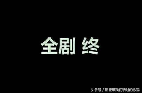 intel牙膏厂,intel史上最大变革