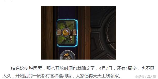 炉石传说安戈洛法师卡组推荐,炉石传说勇闯安戈洛有哪些传说卡