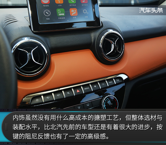 北汽绅宝x35算中型suv吗,北京汽车绅宝x35试驾