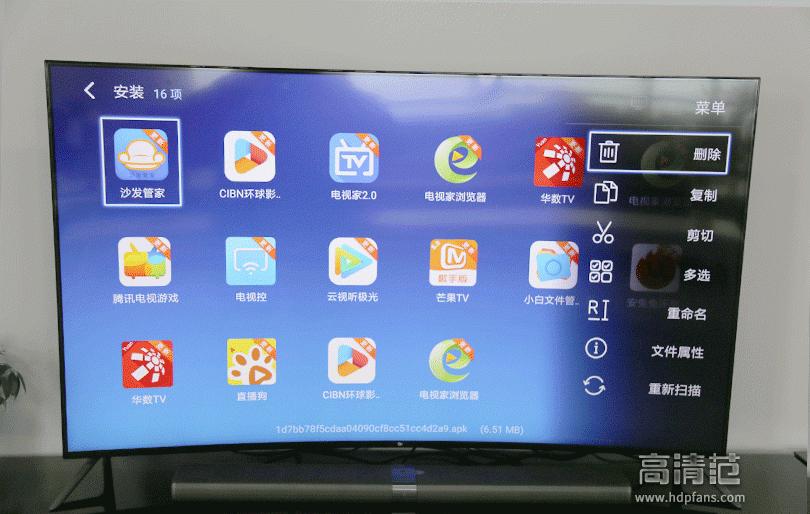 电视机上的文件管理软件,小白文件管理器怎么下载软件