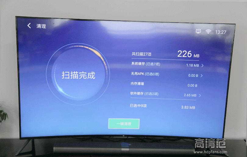 电视机上的文件管理软件,小白文件管理器怎么下载软件