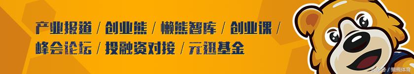 牙套的物种起源：库里叼着它可不止为了耍酷｜懒熊涨姿势