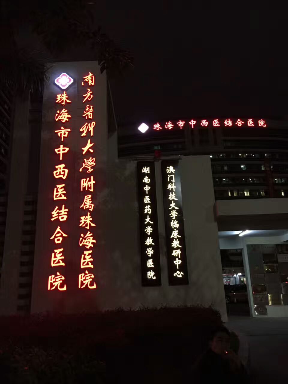 中医药科研成果获奖证书,江西省医学科技奖