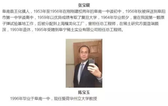 太和一中与阜阳一中哪个好,安徽太和一中pk阜阳一中