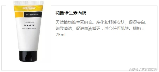 孕妇防晒素颜霜推荐,孕妇防晒眼霜