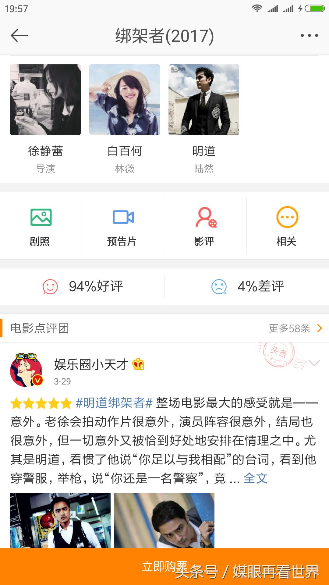 绑架者电影深度解析,绑架者电影经典片段